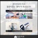 아로치과의원 이미지