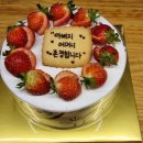 구스또미오