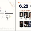 경전철 회룡역 이미지