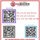 공터영어수학논술학원
