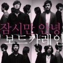 [2011년 공연 결산] 47개의 공연중에 꼽아본, 나만의 BEST 5