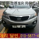밧데리정품 할인매장 이미지
