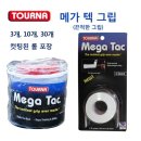 메가텍 이미지