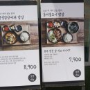 대백프라자건너 이미지