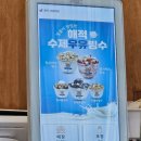 청주 빙수와플 이미지