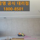 잠언의료기광주