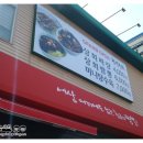 당감상회 이미지