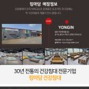 쇼파킹 이미지