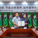 우리종합정비 이미지