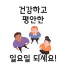신제일약국 이미지