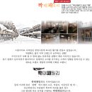 짝태패밀리 이미지