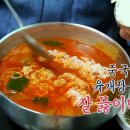 향미식당 이미지