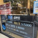 소문난 민희네 | 서면 염색 잘하는 곳 마루헤어