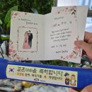 보금자리부동산중개 | 천안 두정동 집 매매 후기(feat.아낌e 보금자리)