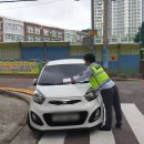 주정차29 이미지