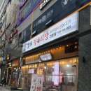 강우프라자 | 미사 가성비 삼겹살 맛집 “강우정육식당 하남미사역 본점” 내돈내산 후기