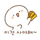 도투리 샤브칼국수 냉면 은평본점 이미지