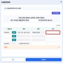 네모1 태양광발전소 이미지