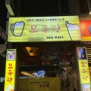 모두랑치킨