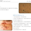 발효명가 중화한의원 네이버블로그