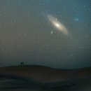 2020-11-25 파타고니아 너머 안드로메다(Andromeda over Patagonia) 이미지