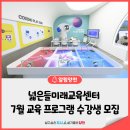 남부순환로88길 이미지