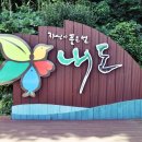 내도마트