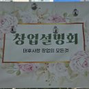 태후사랑 이미지