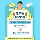 더튼튼마취통증의학과의원 이미지
