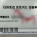 성수족발주 | 횬떤남자의 생일 주간, 벌써 떨리는군 | 우당탕탕 청년의 날| 더비로그