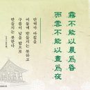 전통문화연수원 이미지