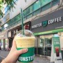 몬스터커피황금