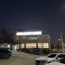 복어찬가 이미지