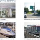 양재대로(남부순환로) 이미지