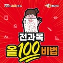 재미있는공부방 - 강북구 솔매로22가길 52 | 재미있는공부방