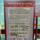 두루미네 | 서면 전포 두루미 토요일 웨이팅 캐치테이블 후기