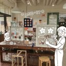 헤이리8번게이트 인근 | 파주 헤이리마을 앤드엣 터프팅 | 딸아이와 나란히 앉아 만든 주말의 기록