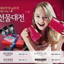 엔터식스몰 연말연시 선물대전(2011.01.01 ~ 01.07) 이미지