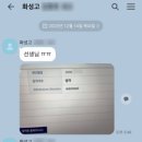 이성원국어훈련소학원