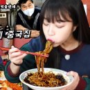 안동반점 네이버블로그
