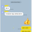 저스트런영어교습소
