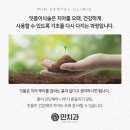 옥산치과의원 네이버블로그