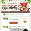 건강스포츠 이미지