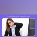 사직정형외과의원 이미지