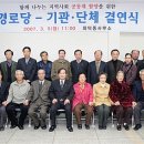 관변경로당 이미지