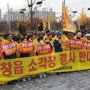 (주)동의환경