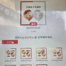 정직유부서면1호점 이미지