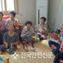 초산경로당 이미지
