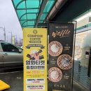 컴포즈커피이마트에브리데이거제 | 파인시네마 영화할인권 이벤트 컴포즈커피 이마트거제상동점