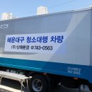 (주)신해환경 이미지